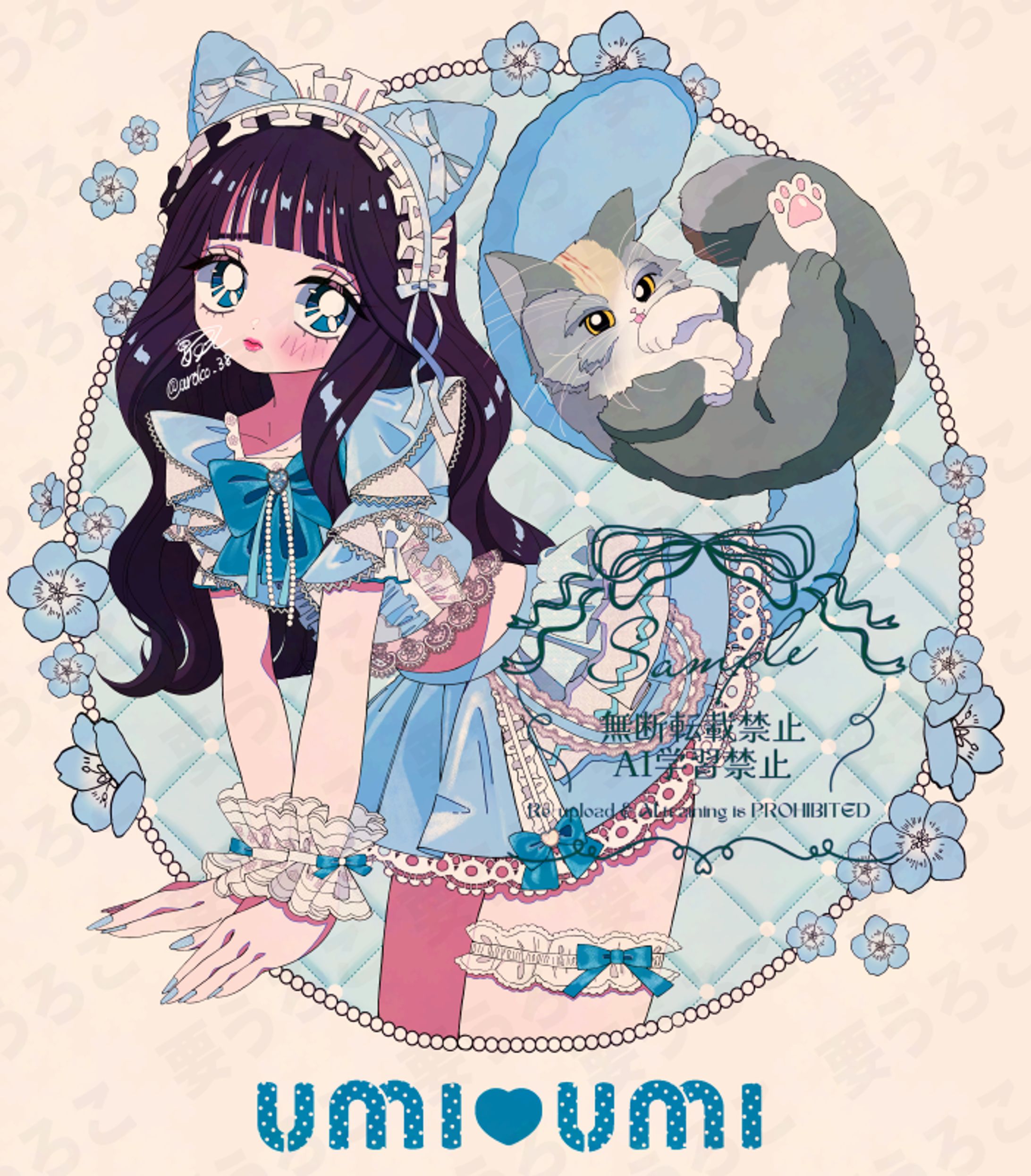 コンセプトカフェ『あるてぃめっとうぉんちゅー』うみ様生誕祭-1