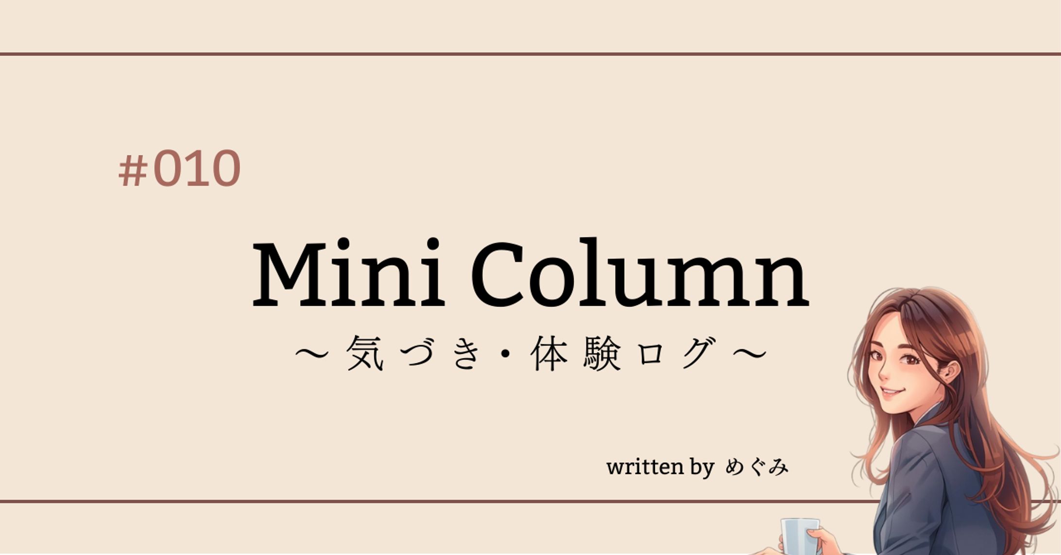 note用トップ画像-1