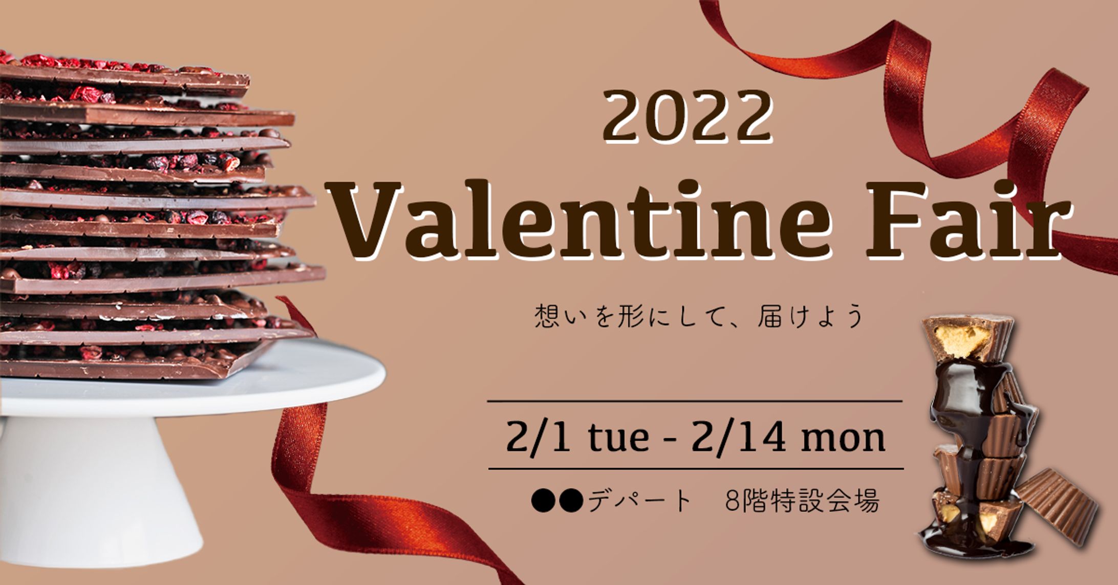 Valentine Fair-1