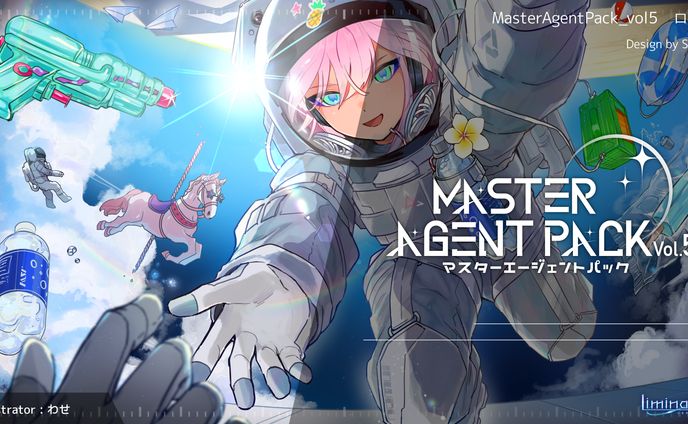 「MasterAgentPack Vol5」楽曲パックロゴデザイン