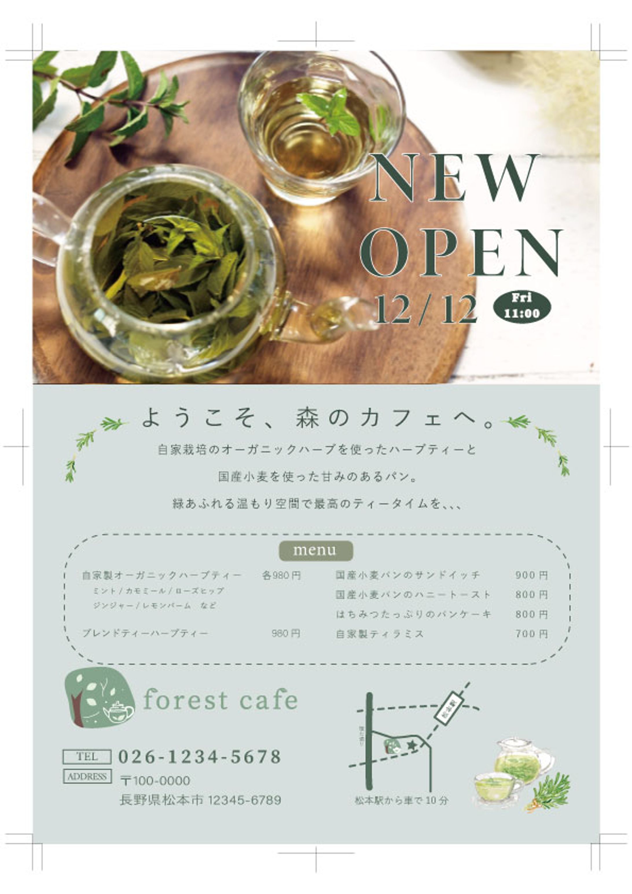 カフェのオープンチラシ-1
