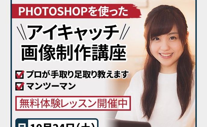 03_教育系バナーです。