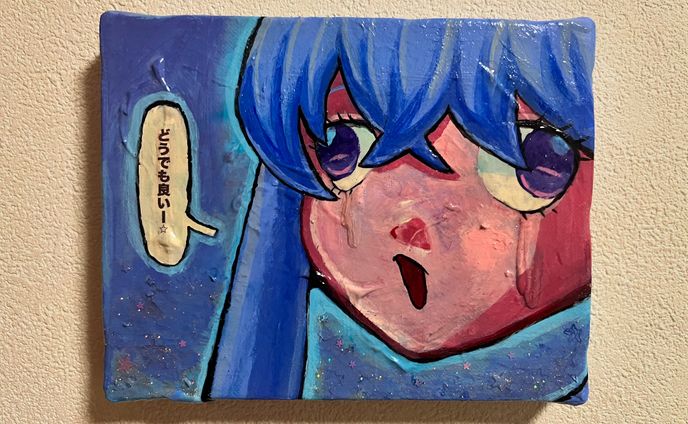 どうでも良いー⭐︎