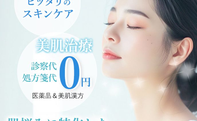 バナー、日光市(栃木)