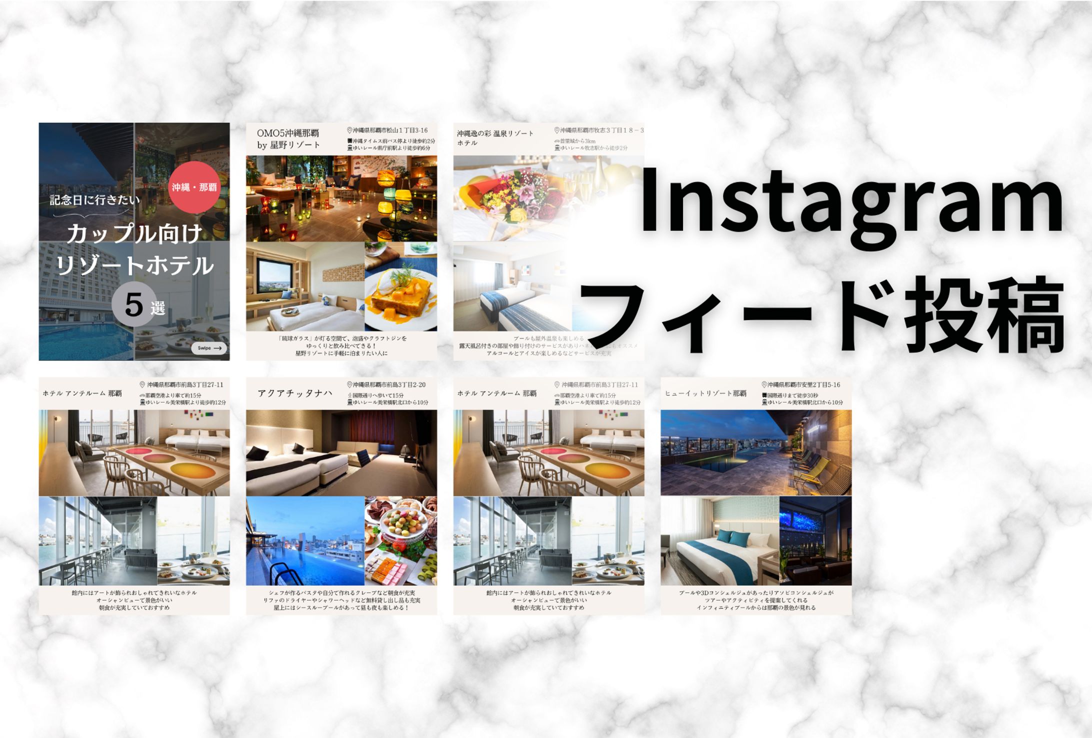 インスタ投稿-1