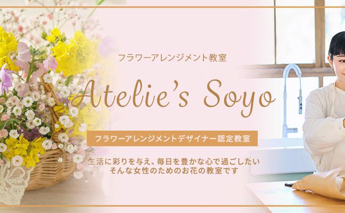 ブログトップ画像