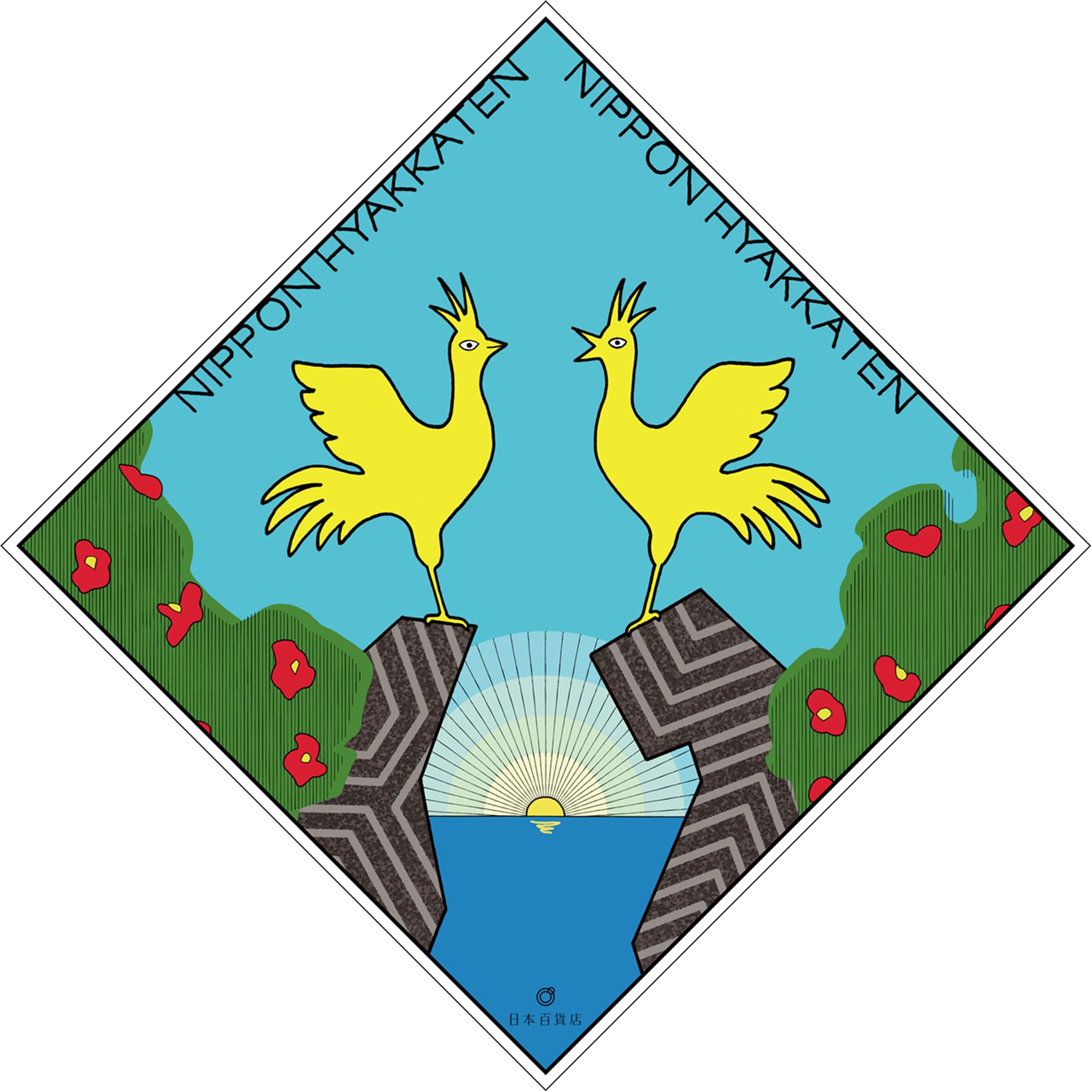 ホーオーズ（日本百貨店「晴」のための包装紙）-1