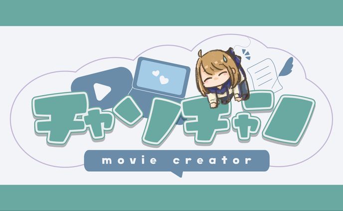 「ﾁｬｿﾁｬﾝ」ロゴ