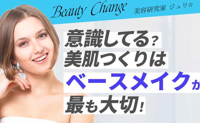 イラスト、you tubeサムネイル