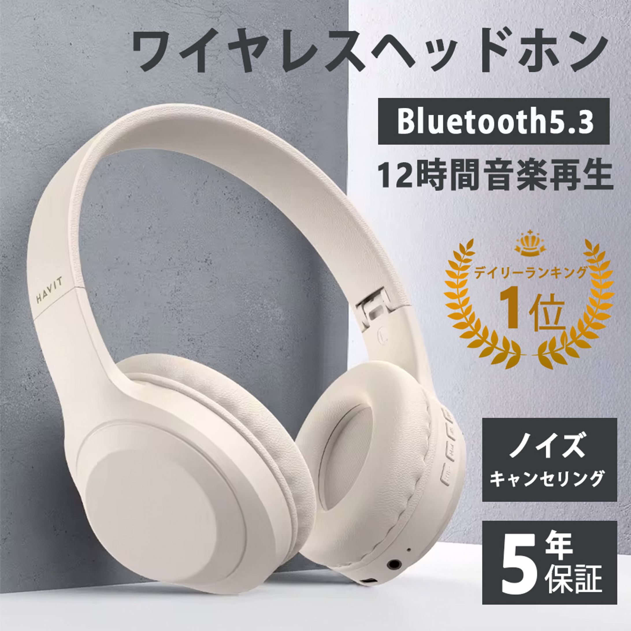 ECサイト 商品画像-1