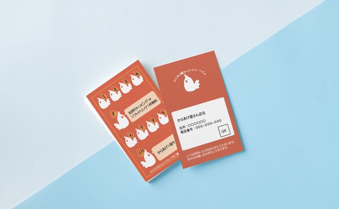 からあげ専門店スタンプカード