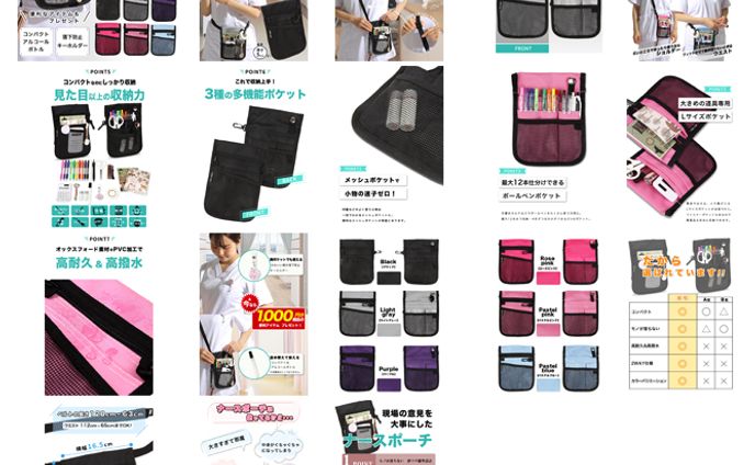 ECサイトデザイン02