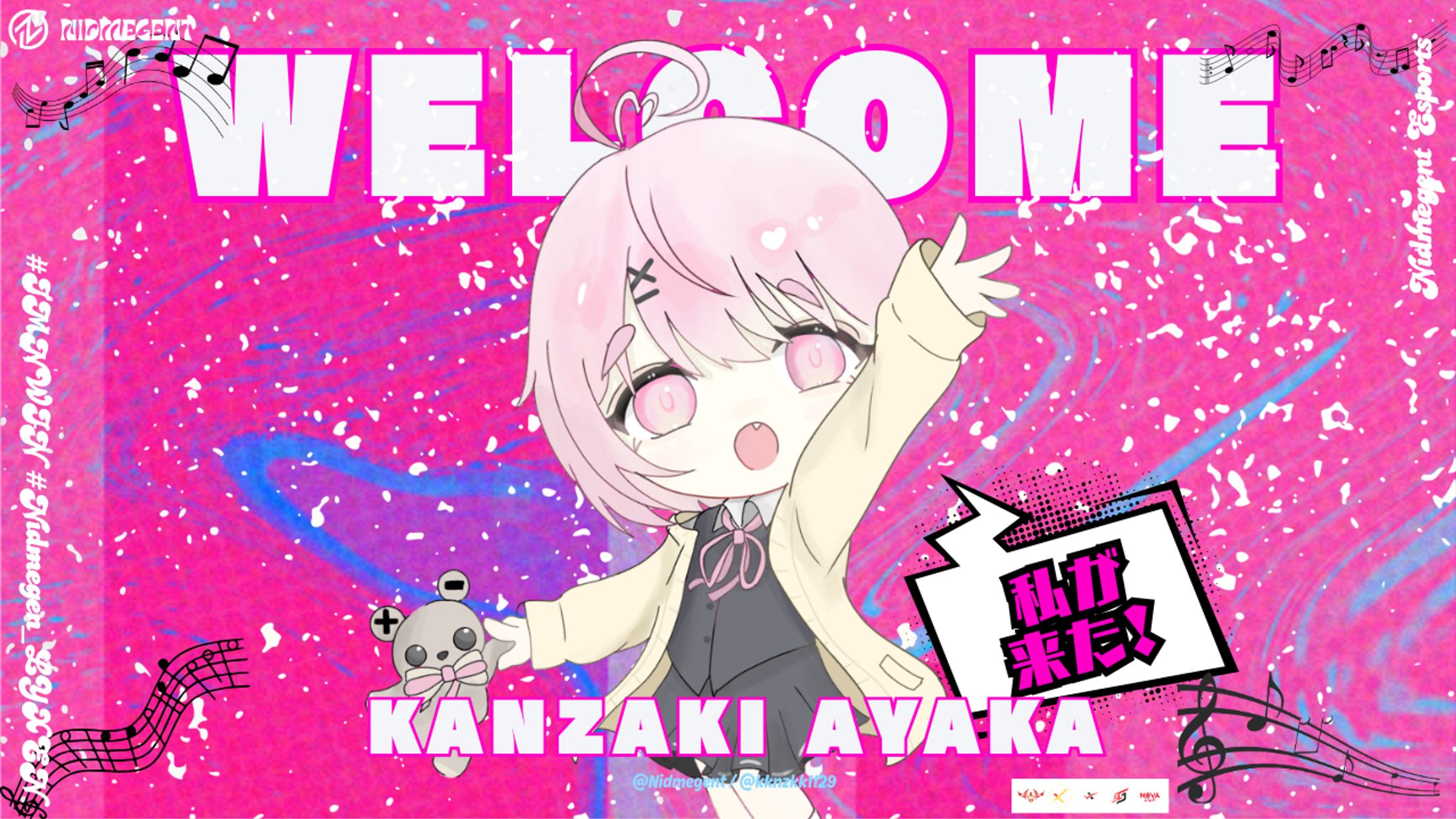 KanzakiAyaka 加入発表 添付画像-1