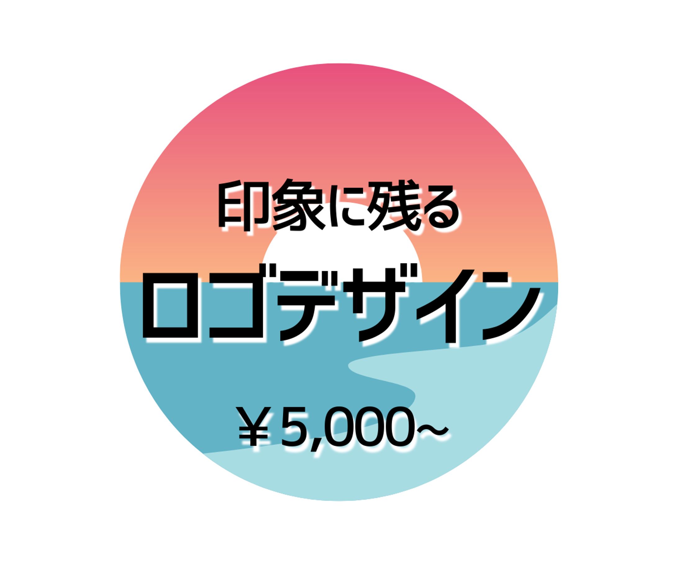 ココナラ用サムネイル（コーポレート・ロゴ）-1