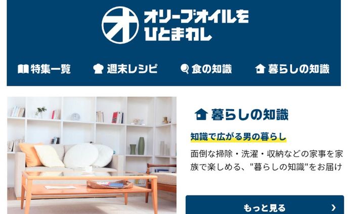 趣味、コンサルティング
