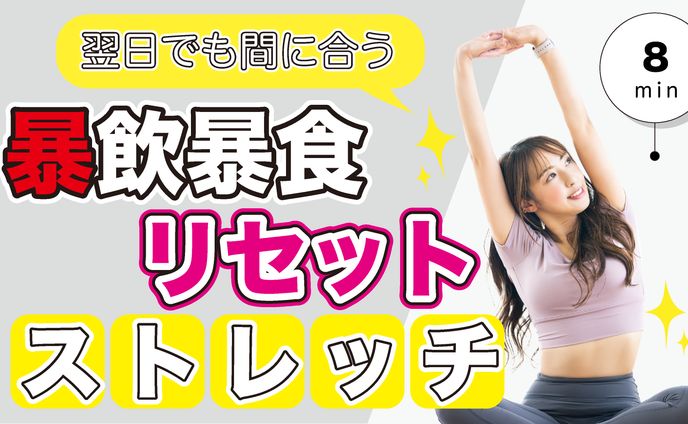 ダイエット系　サムネイル（１）