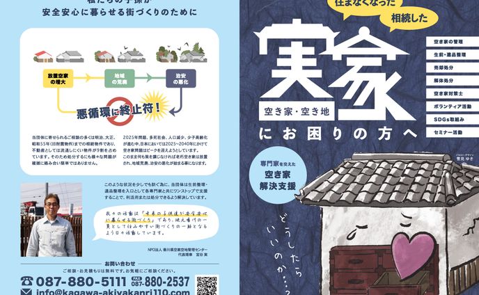 パンフレット、企業案件