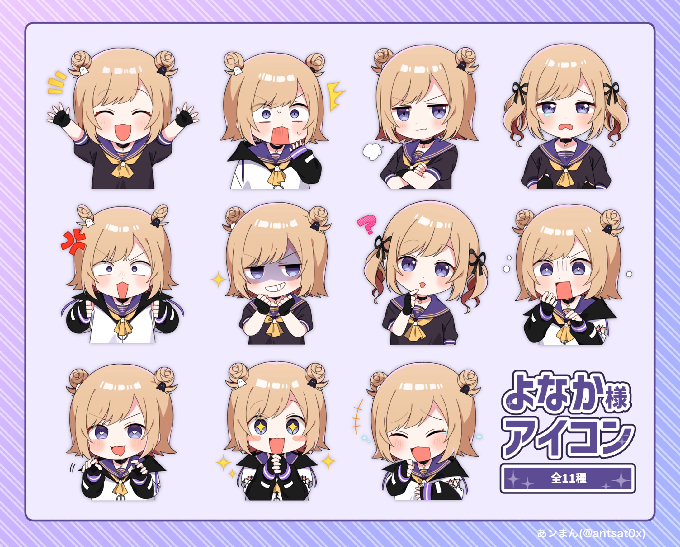 よなか様「LINEスタンプ」イラスト-1