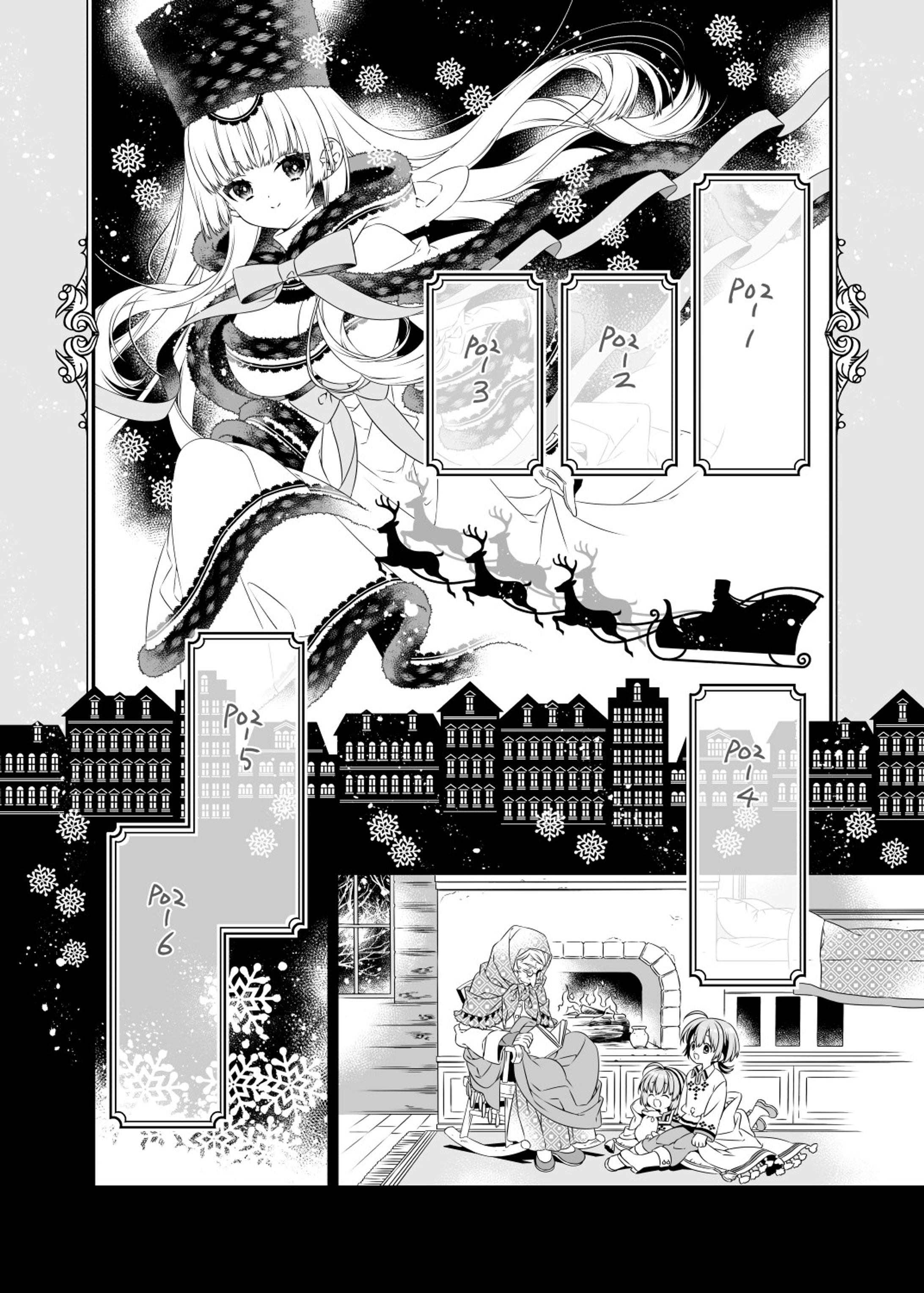 漫画画面サンプル-1