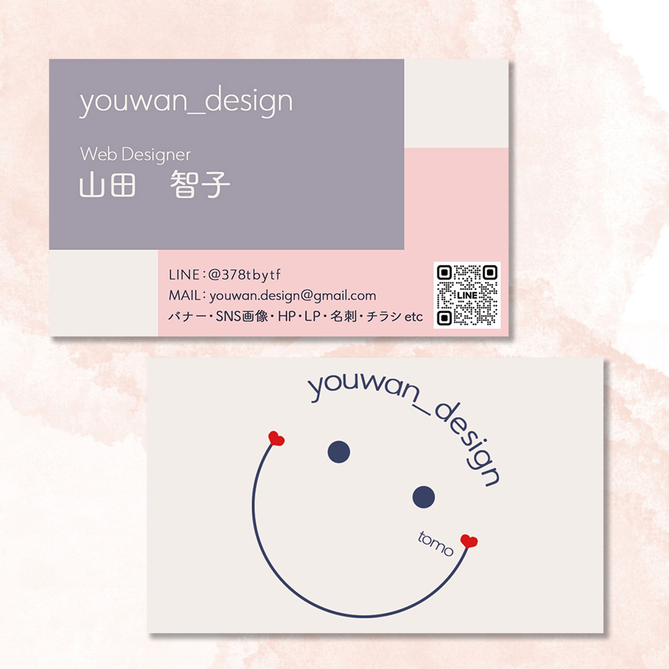 名刺-1