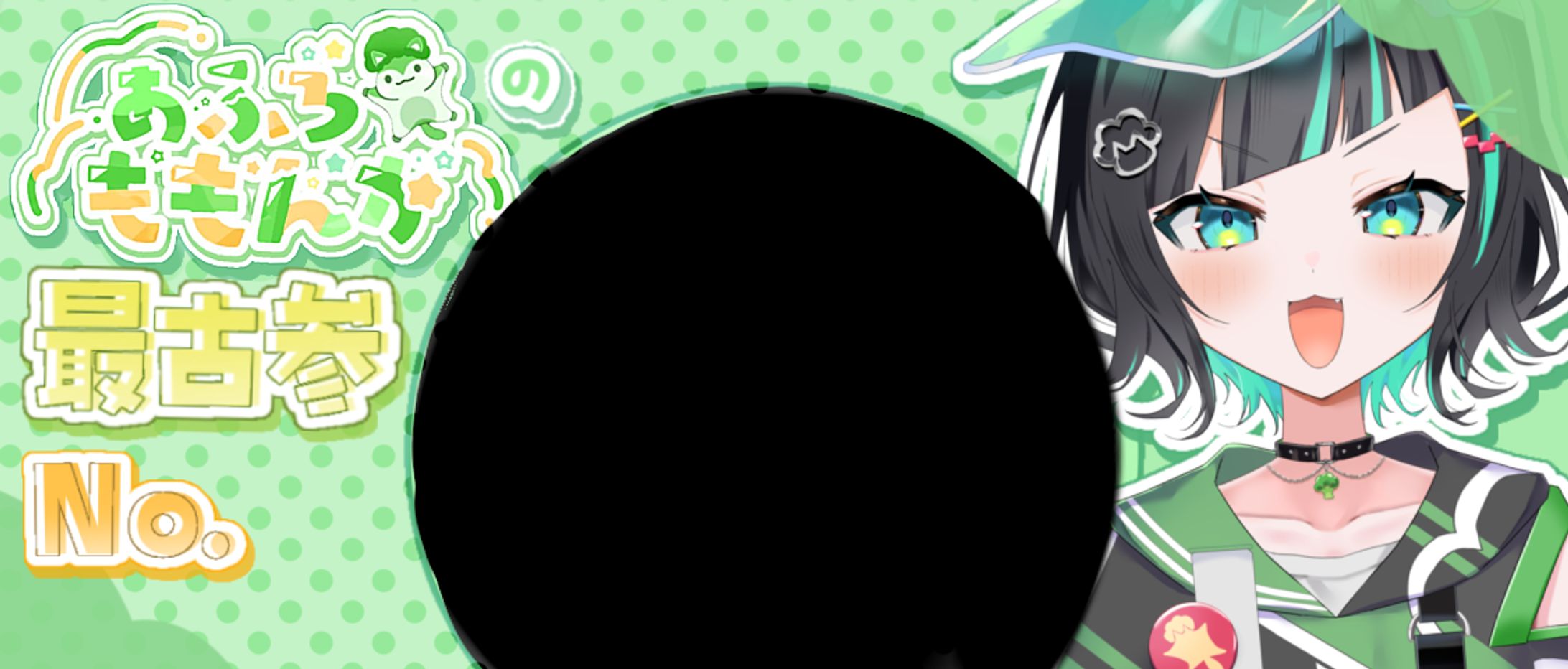 ‪‪❤︎‬ IRIAMヘッダー-1