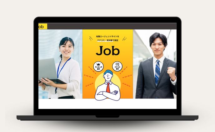 商業、ジェンダー