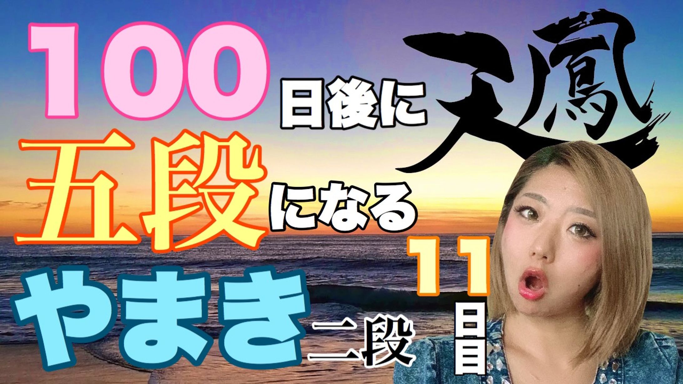 YouTubeサムネイル-1