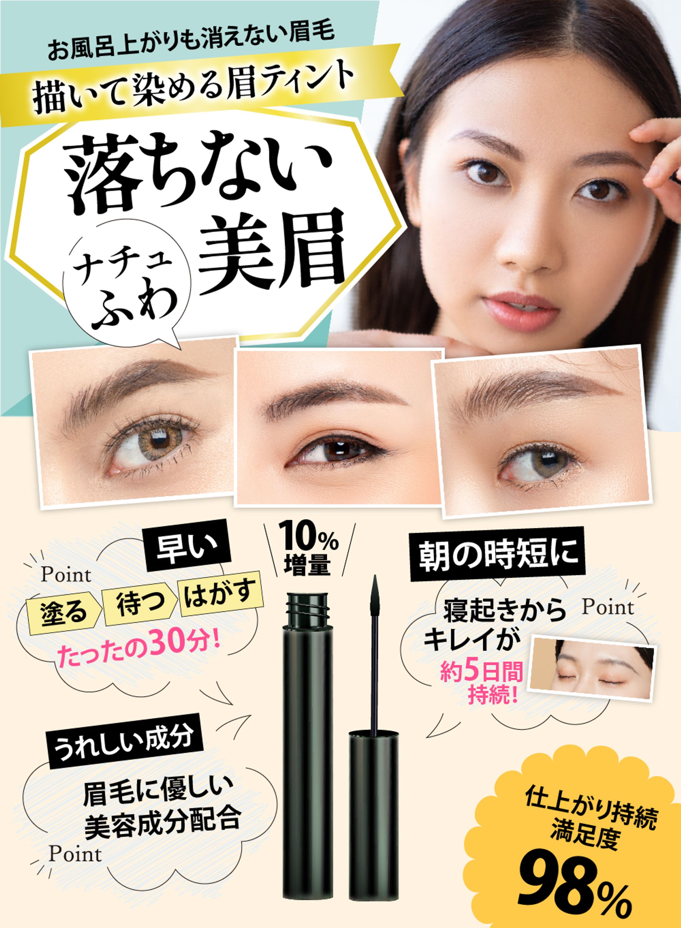 通販画像②-1