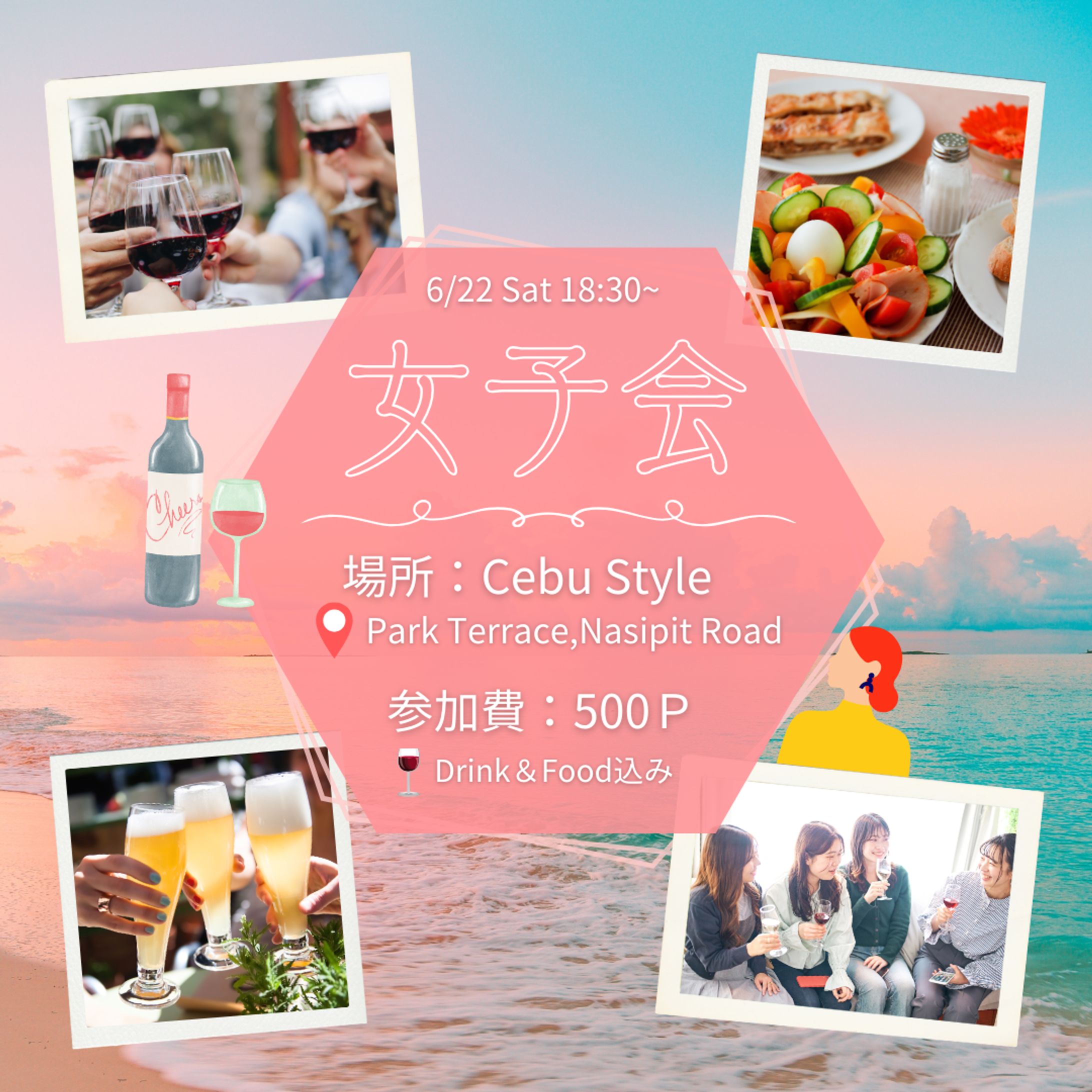 【SNS用】バナー-1