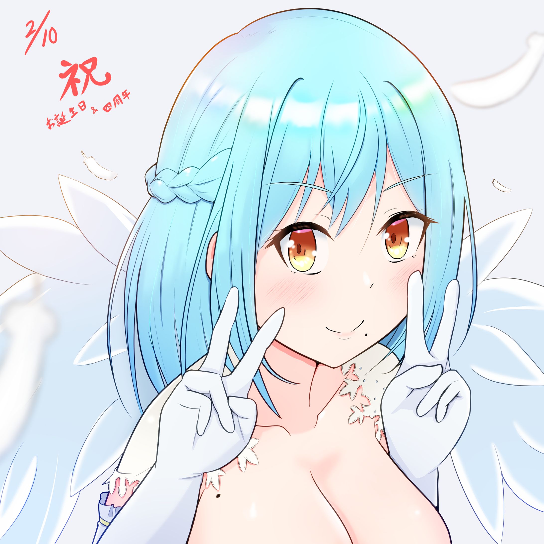 モイラ様-1