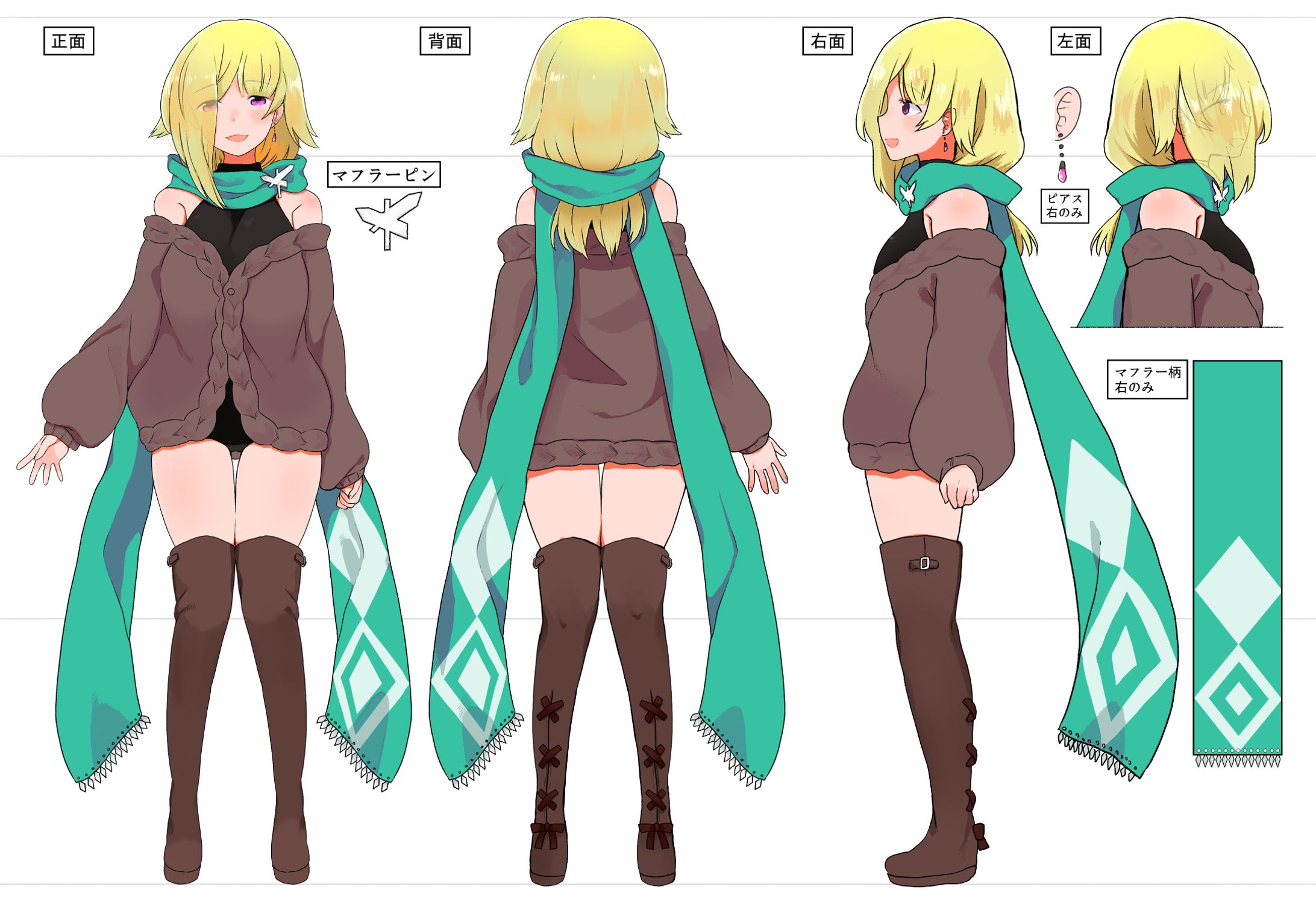 キャラクターデザイン・ロゴデザイン-1
