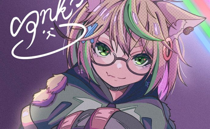 うちの子！