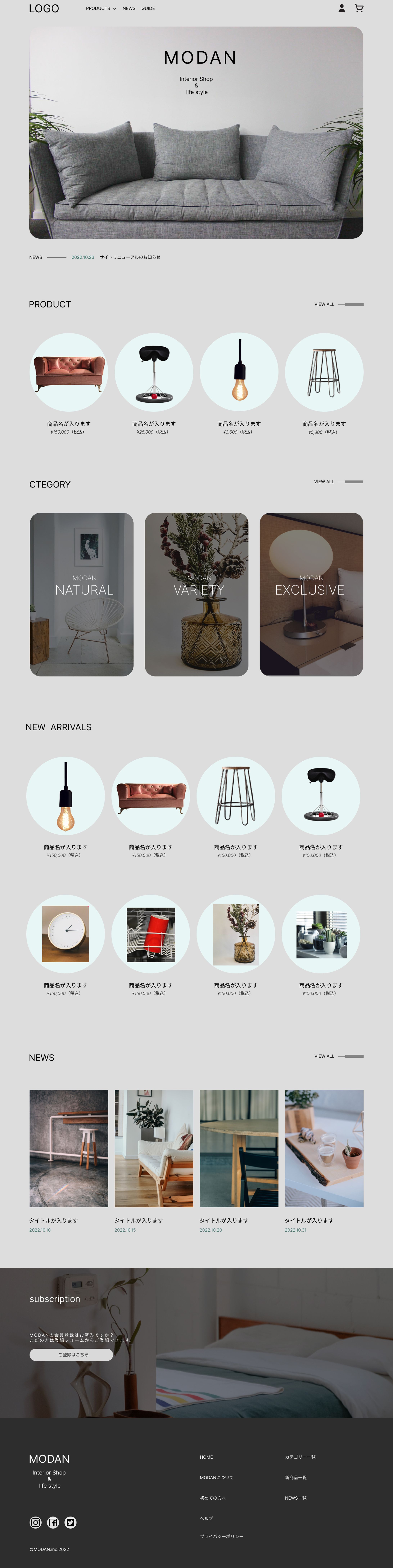 SEサイト作成例-1