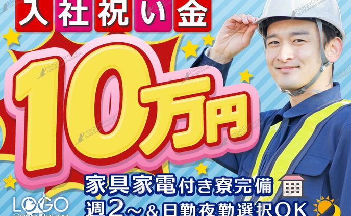 バナー（インパクト / ポップ / 立体感）