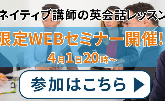 LINEリッチメニュー