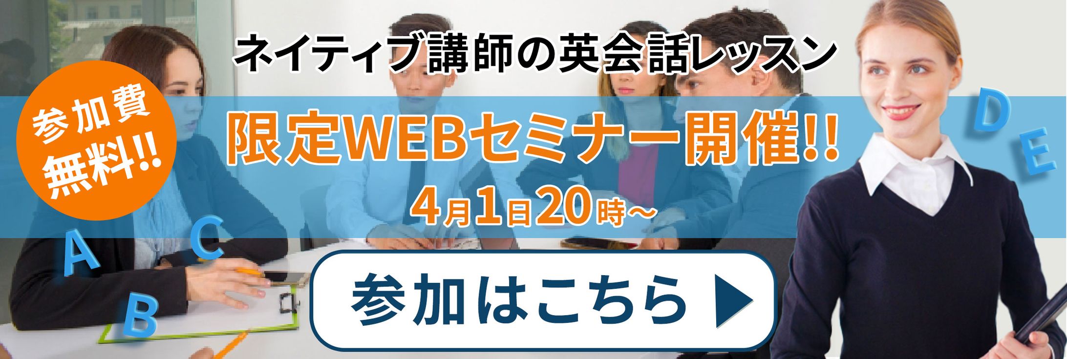 LINEリッチメニュー-1