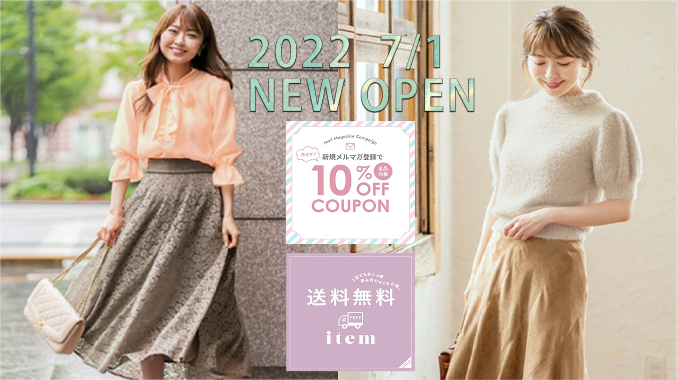 Webサイト　ホーム画面-1