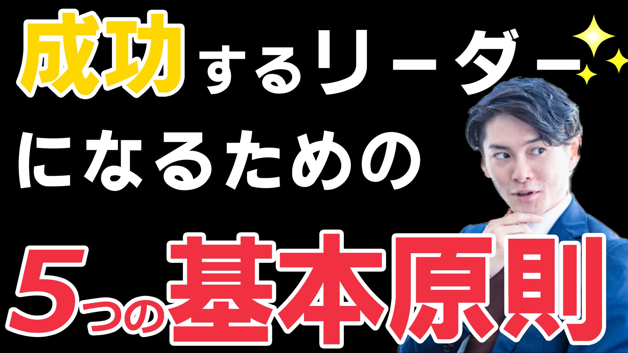 Youtubeサムネイル-1