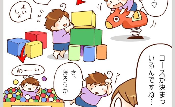 LITALICO発達ナビVol.06