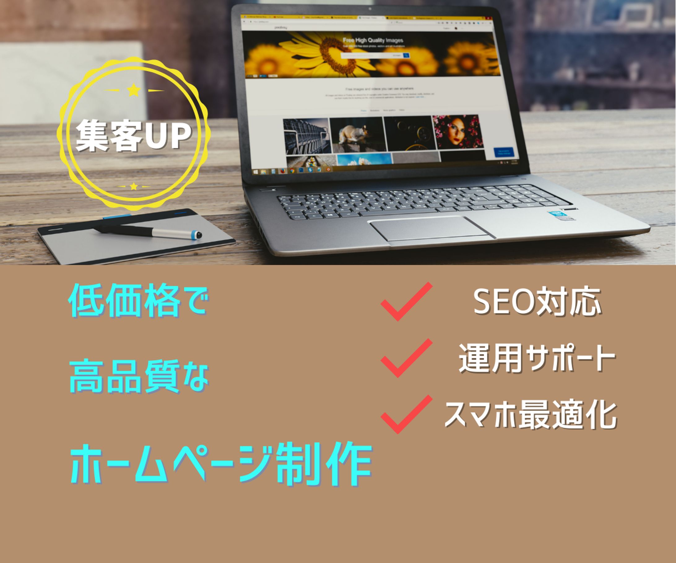 Webデザイン　サムネイル-1