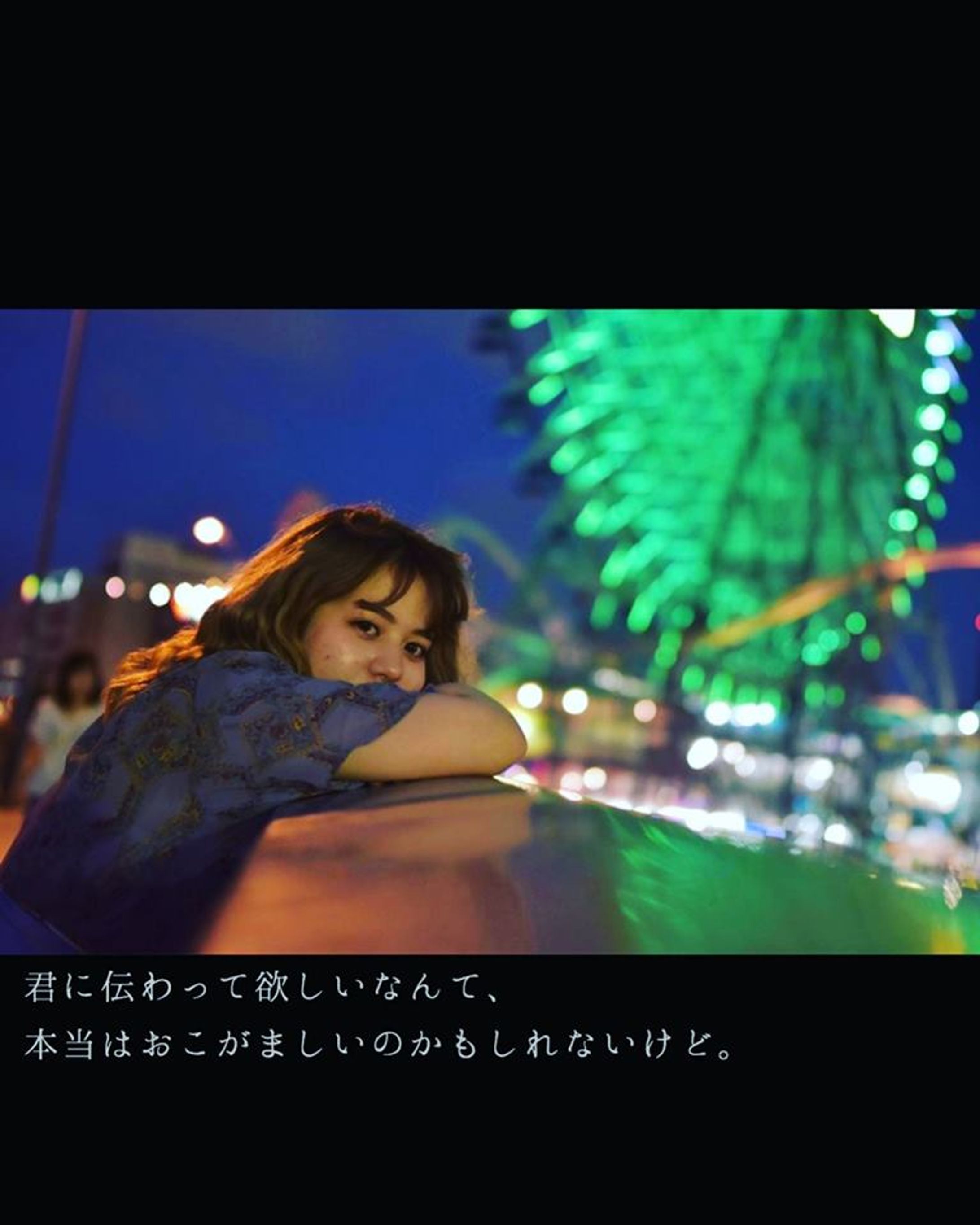 「言葉だけじゃ、足りない気がして」-1