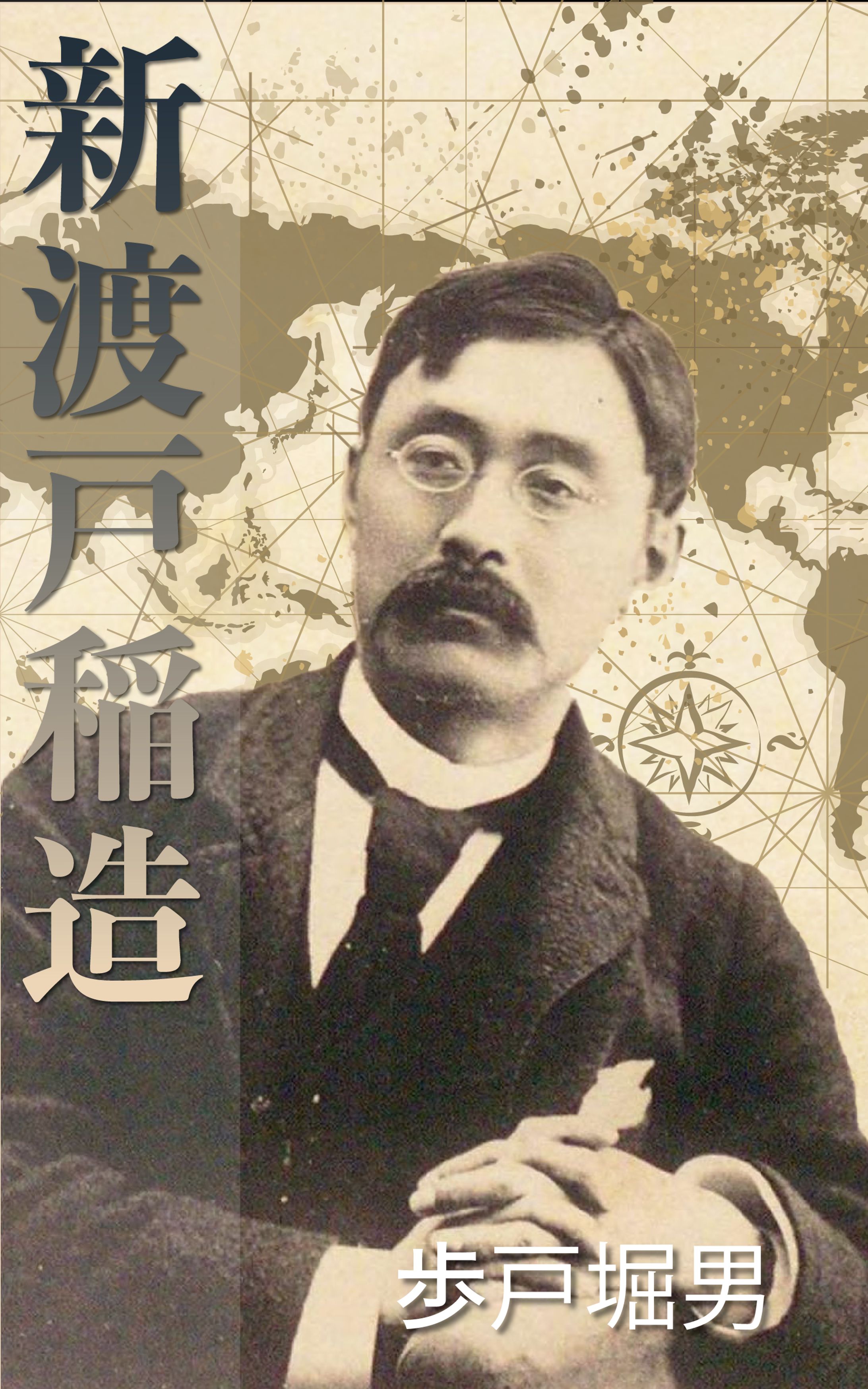 電子書籍表紙03-1