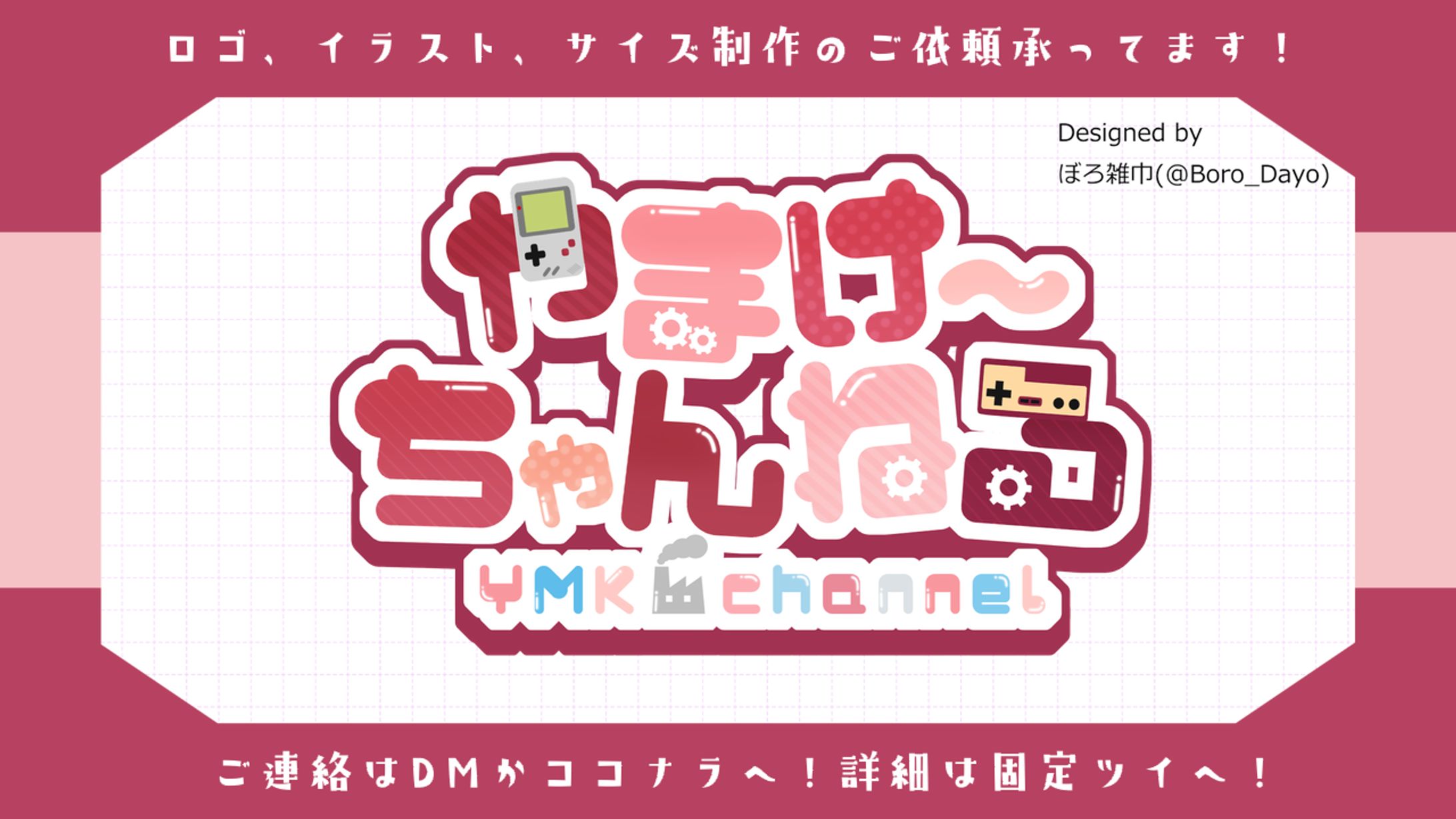 やまけ～様│ロゴ＆ヘッダー類-1