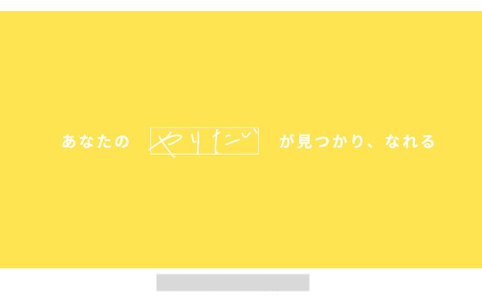 企業pv、資料