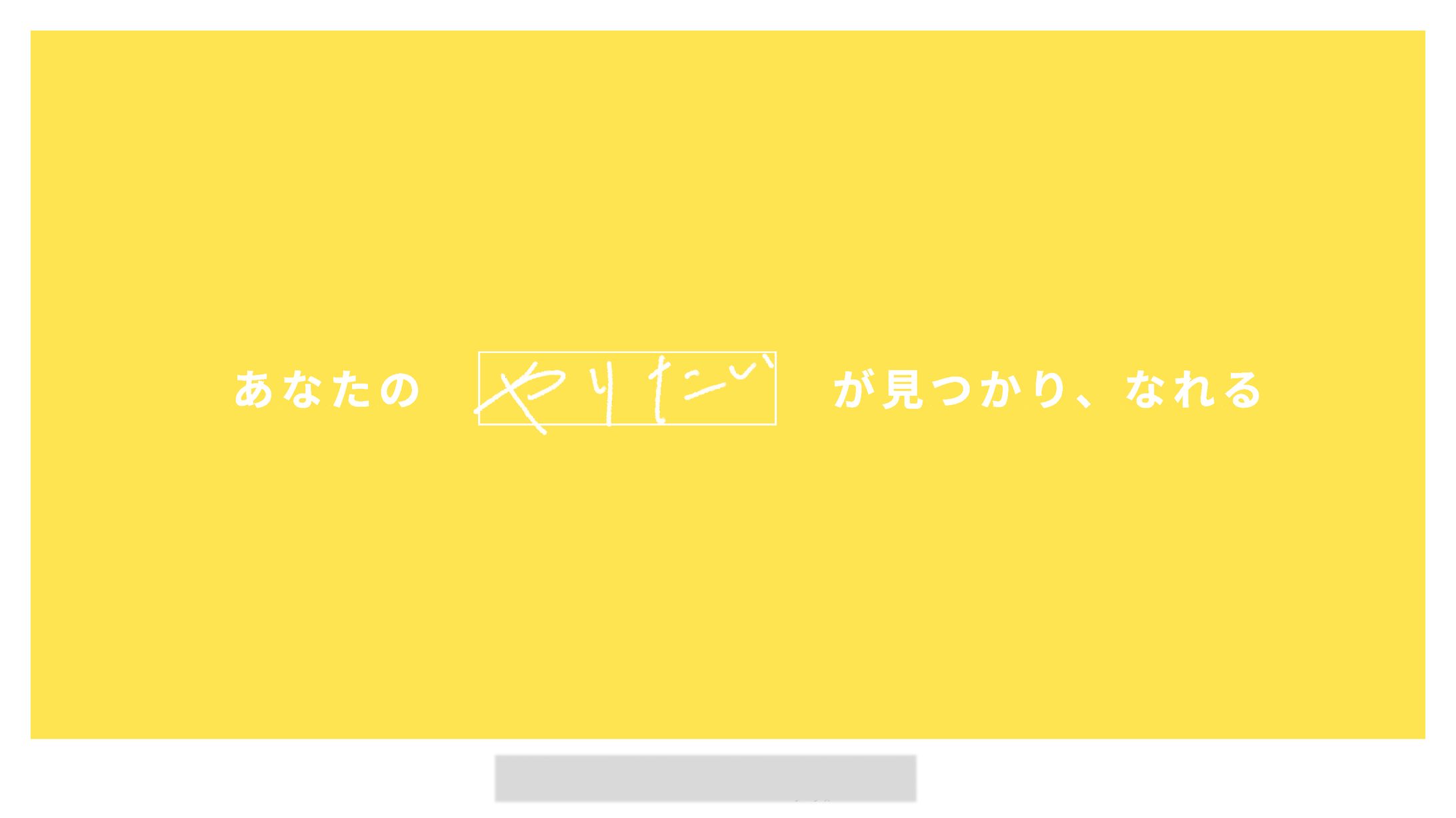 人材企業　営業資料-1