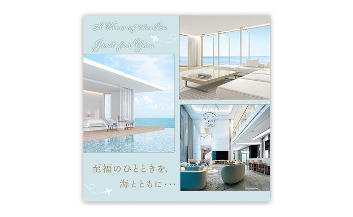 リゾートホテル