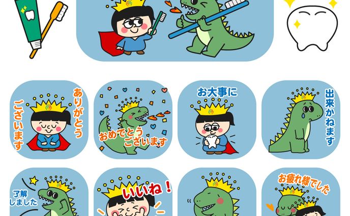 歯科クリニックのキャラクターLINEスタンプ