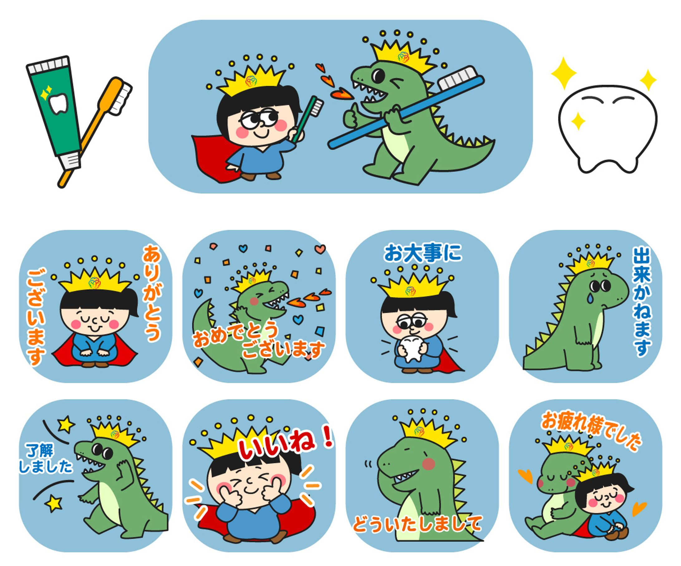 歯科クリニックのキャラクターLINEスタンプ-1