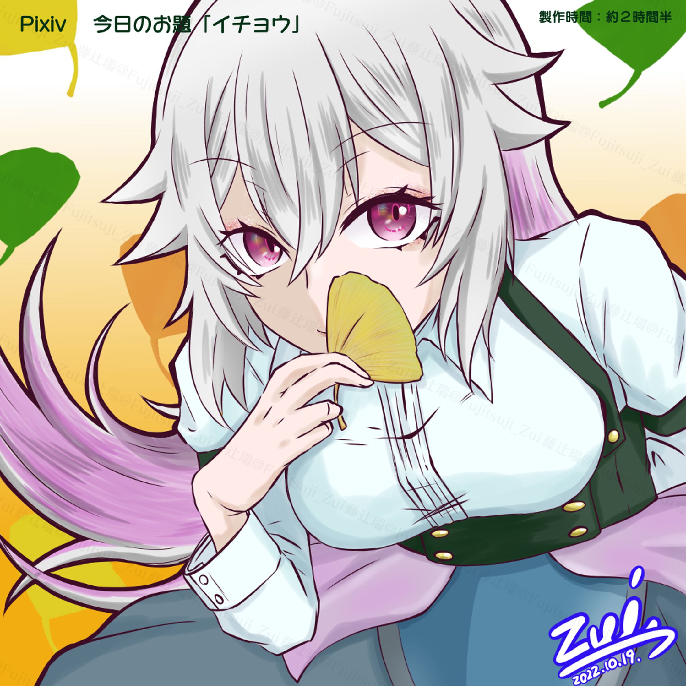 イチョウと女の子-1