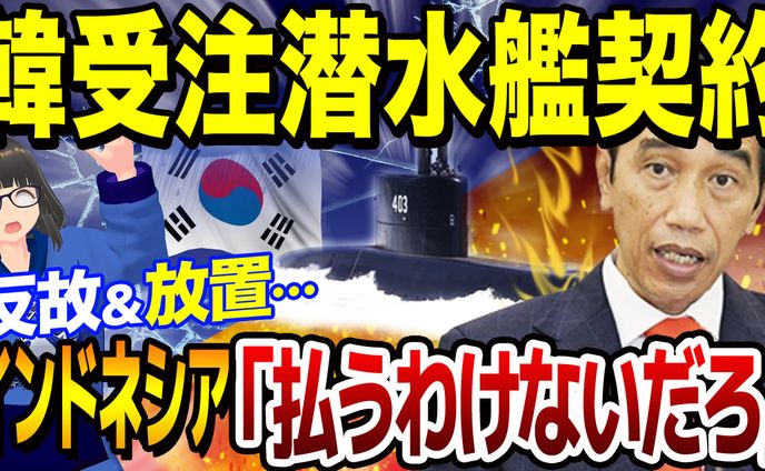 Youtubeサムネイル（ニュース系）